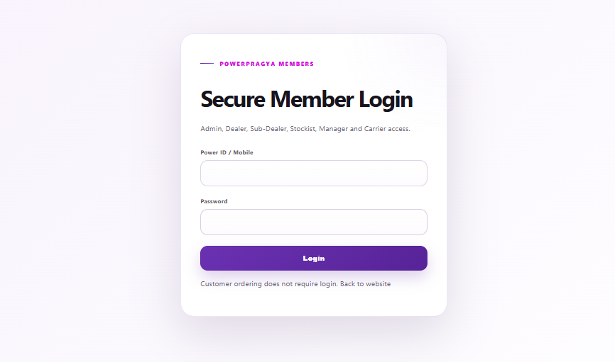 Member Login
